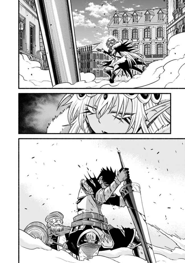 Chapter 74 - Page 19