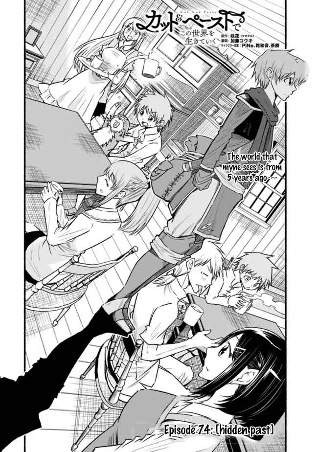 Chapter 74 - Page 2