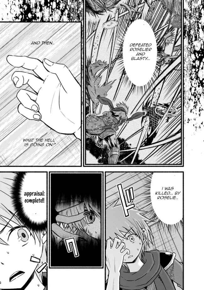 Chapter 74 - Page 4