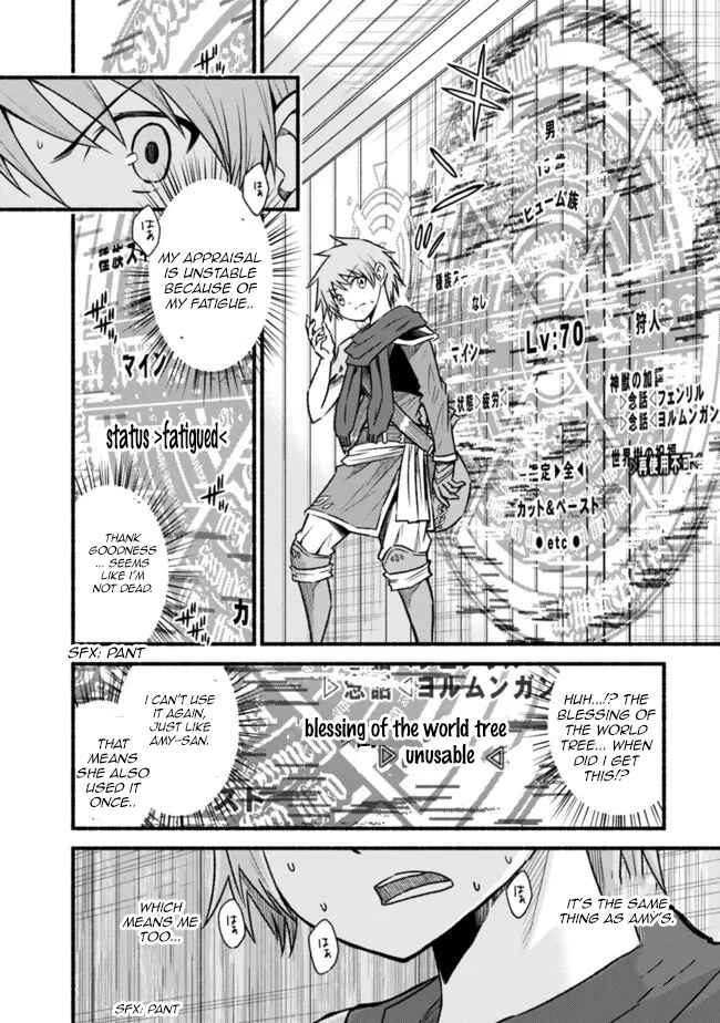 Chapter 74 - Page 5