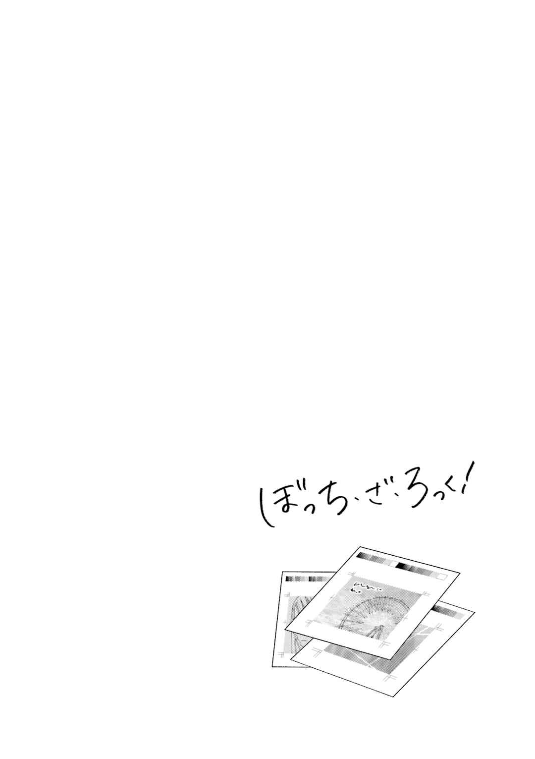 Chapter 61 - Page 11
