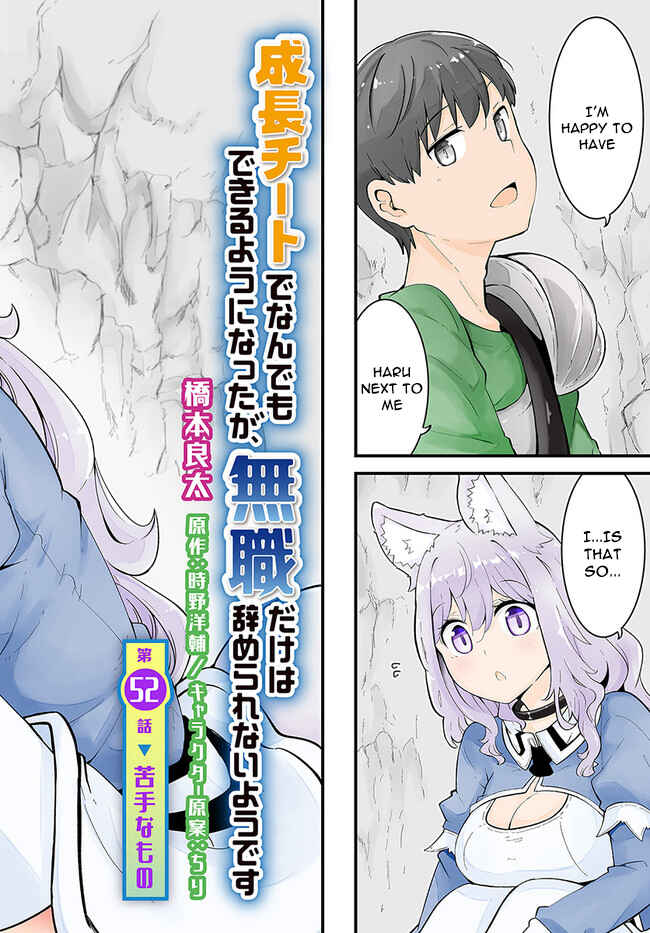 Chapter 52 - Page 2