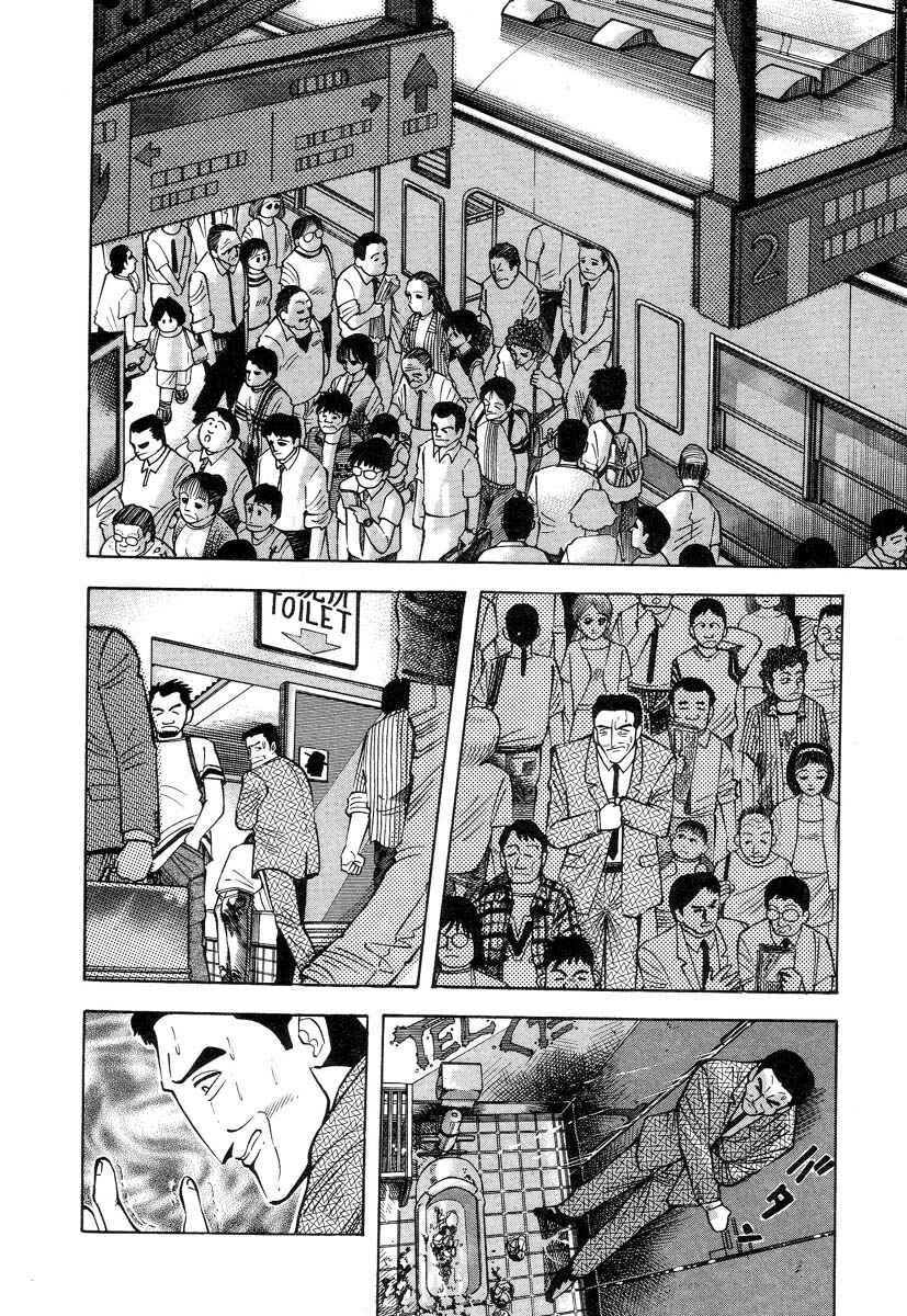 Chapter 2 - Page 15