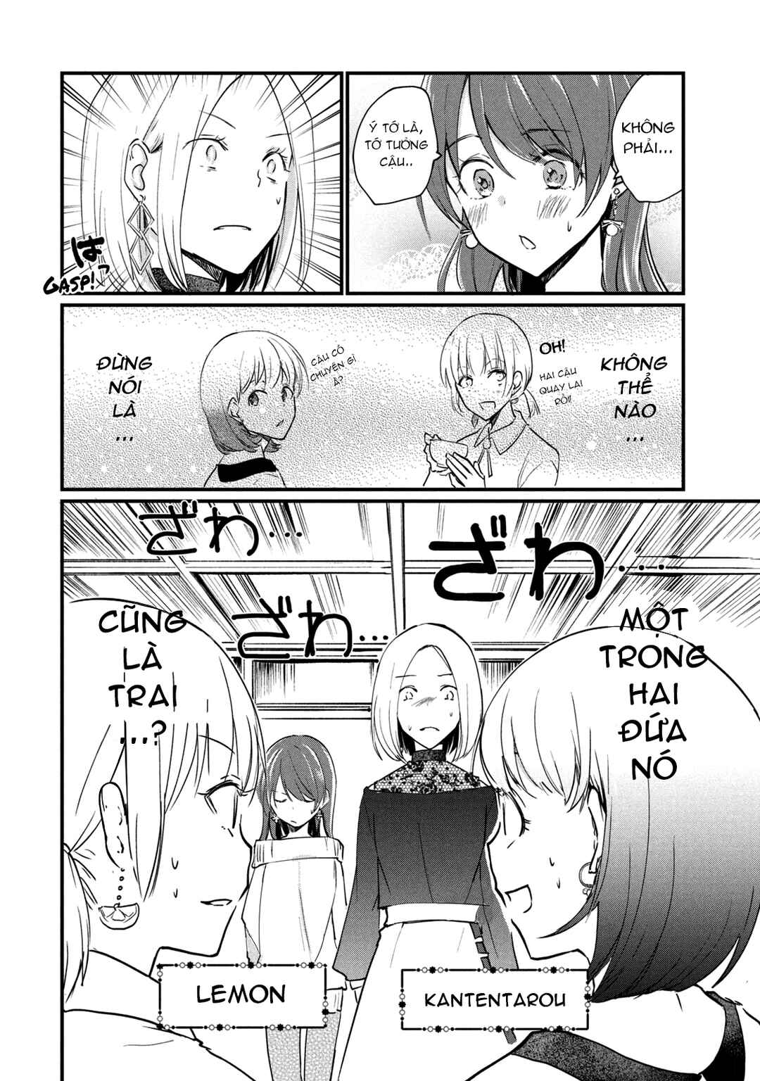 Chapter 2 - Page 4