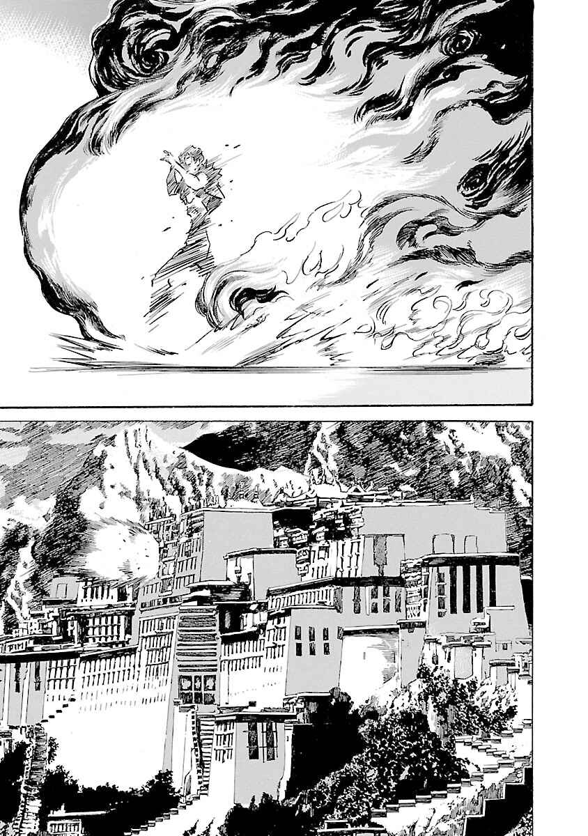Chapter 107 - Page 11
