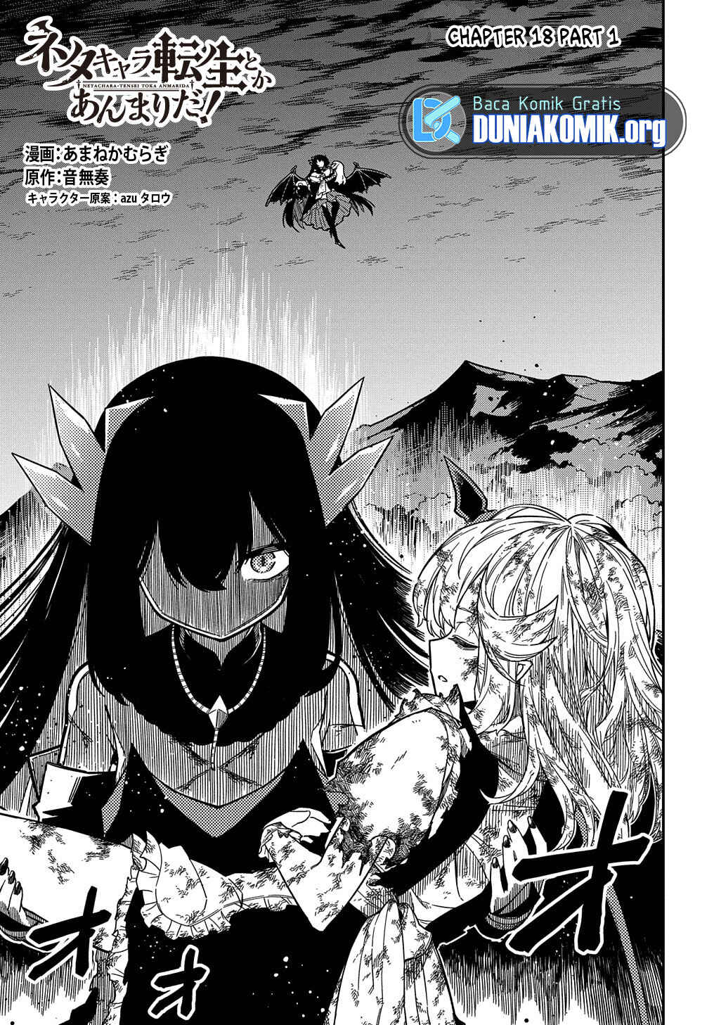 Chapter 18.1 - Page 4