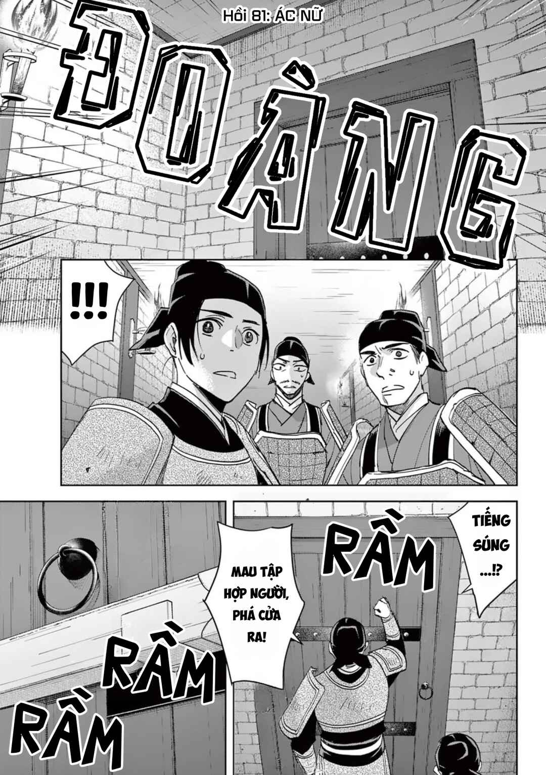 Chapter 81 - Page 1
