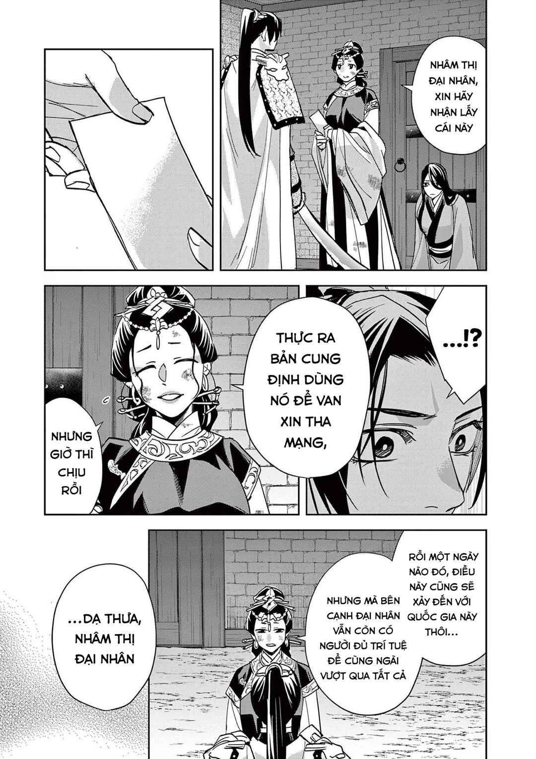 Chapter 81 - Page 12