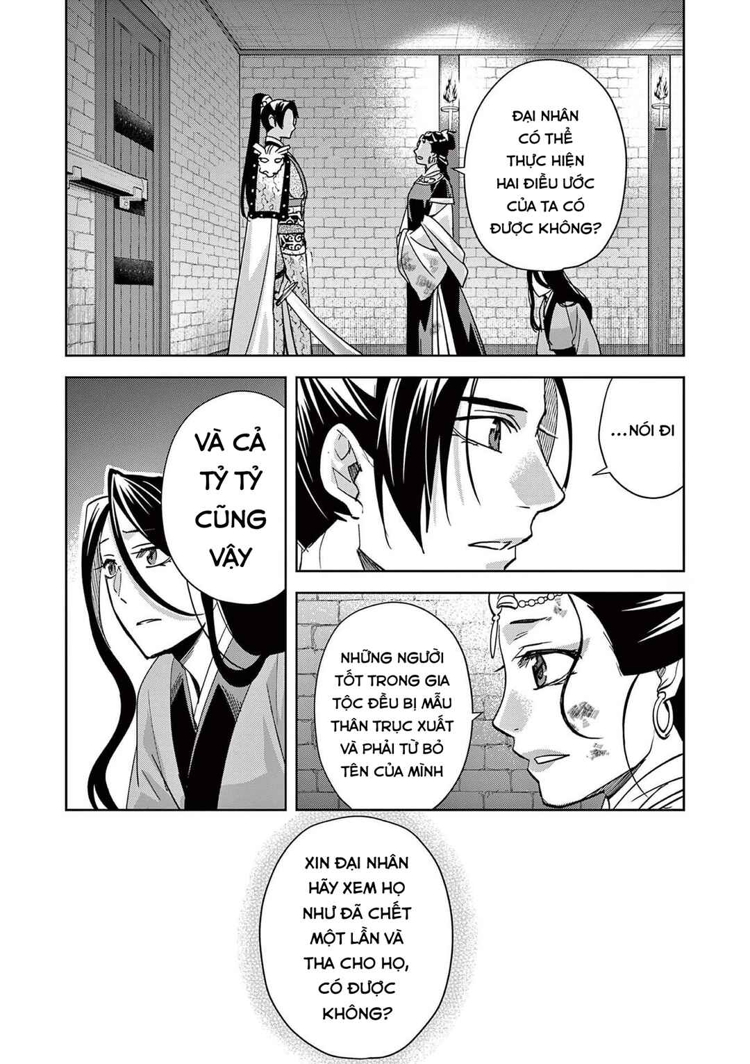 Chapter 81 - Page 13
