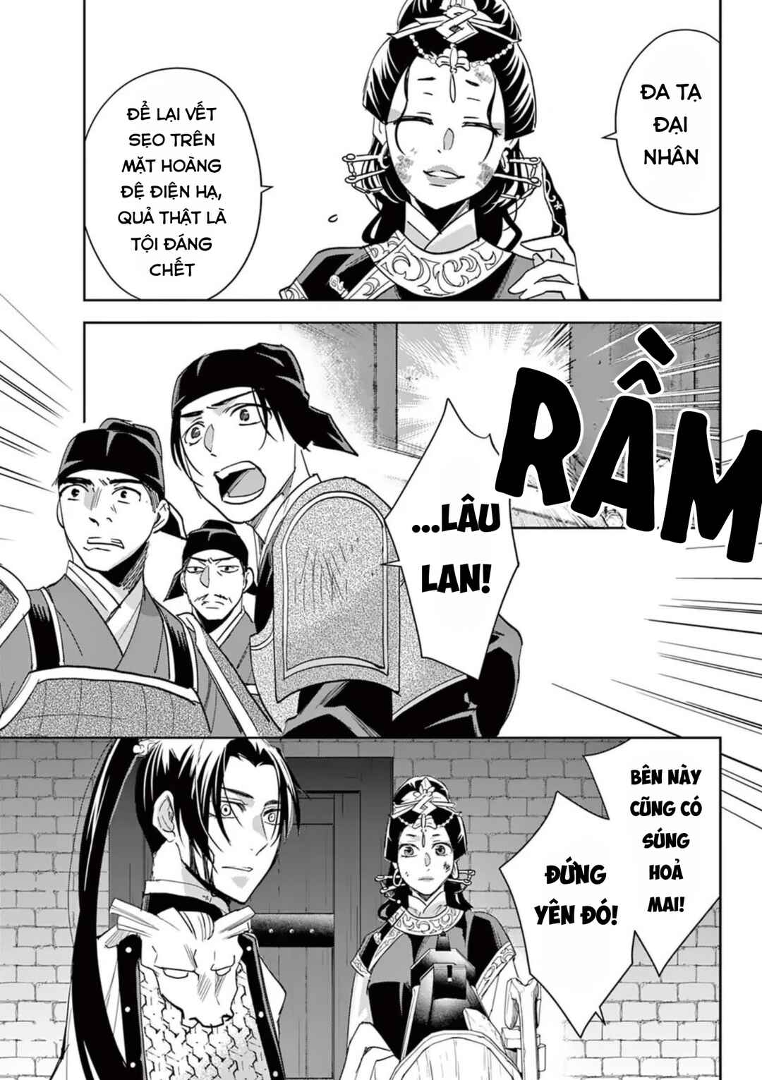 Chapter 81 - Page 17