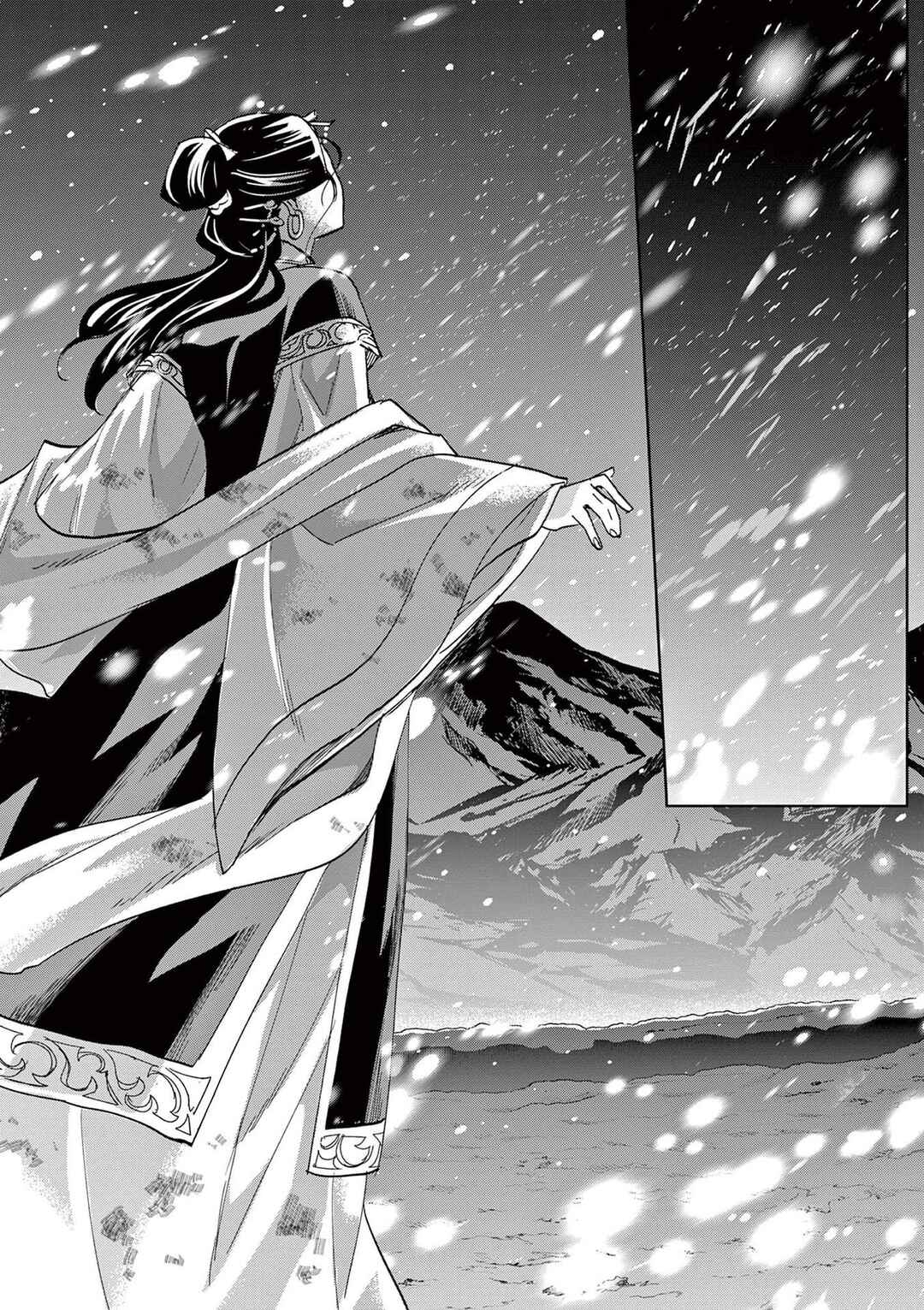 Chapter 81 - Page 20