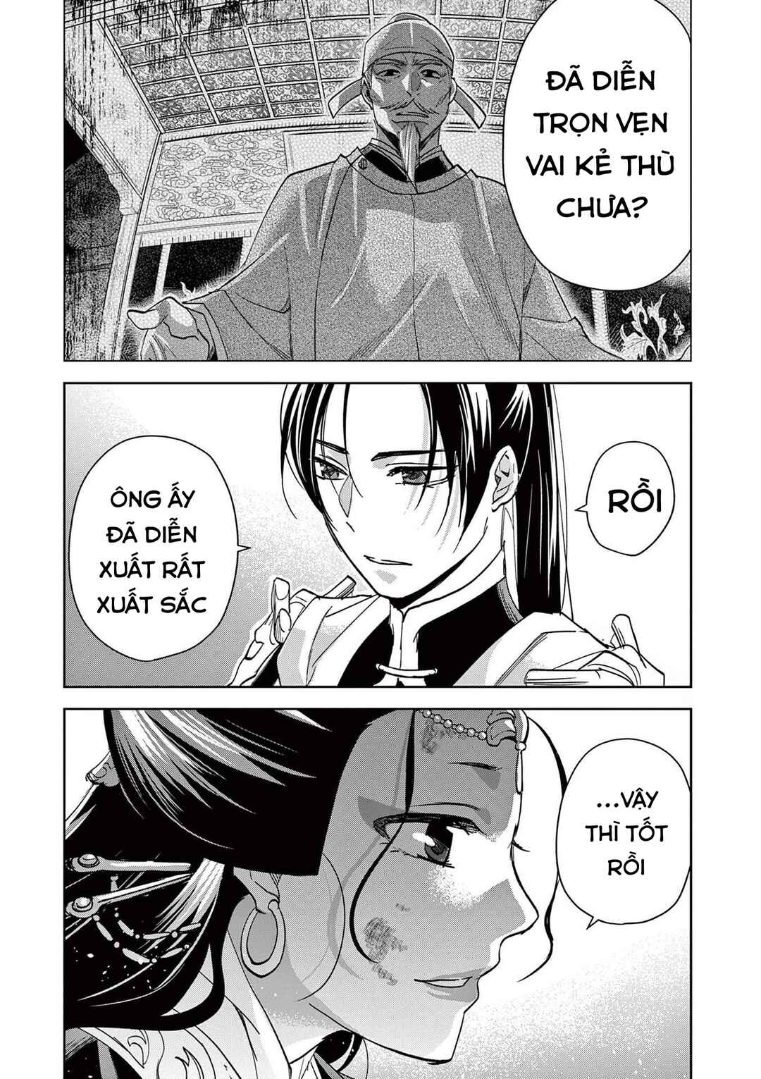 Chapter 81 - Page 7