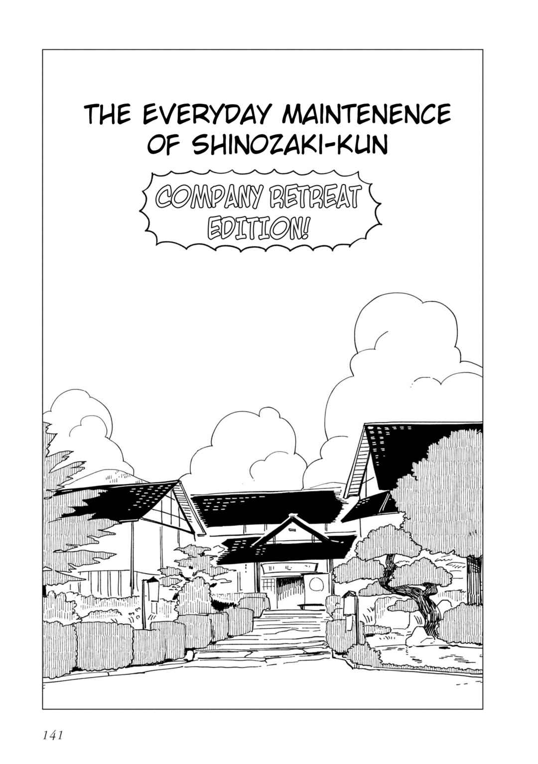 Chapter 20.5 - Page 1