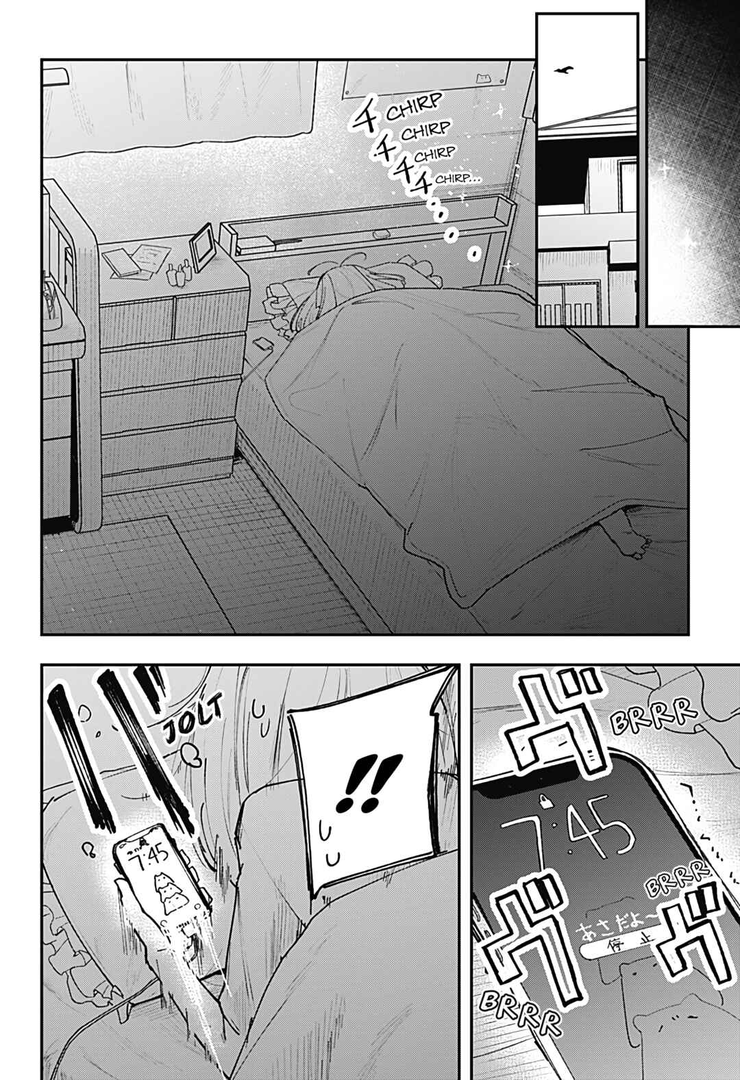 Chapter ? - Page 73