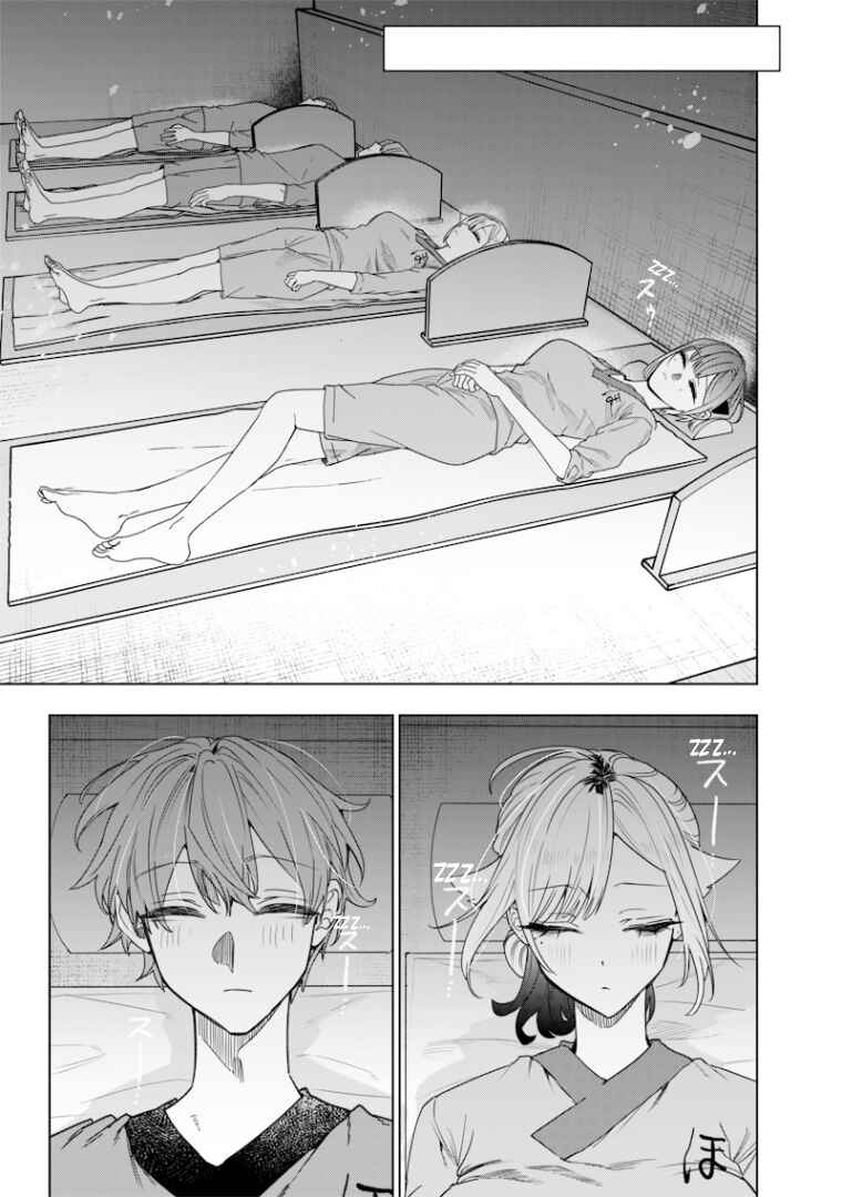 Chapter 46 - Page 4