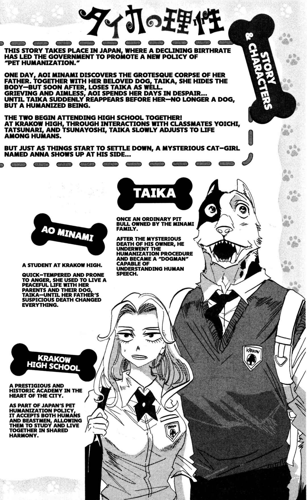 Chapter 25.5 - Page 2
