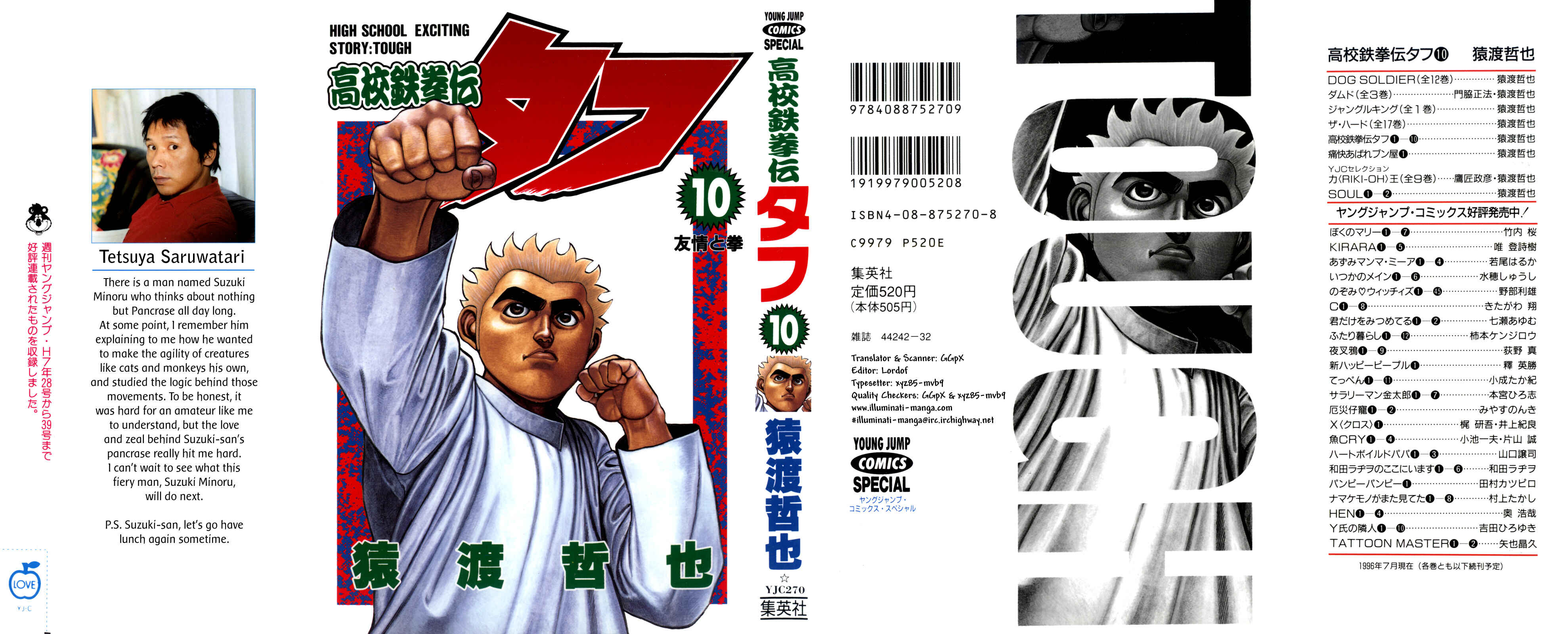 Chapter 92 - Page 1