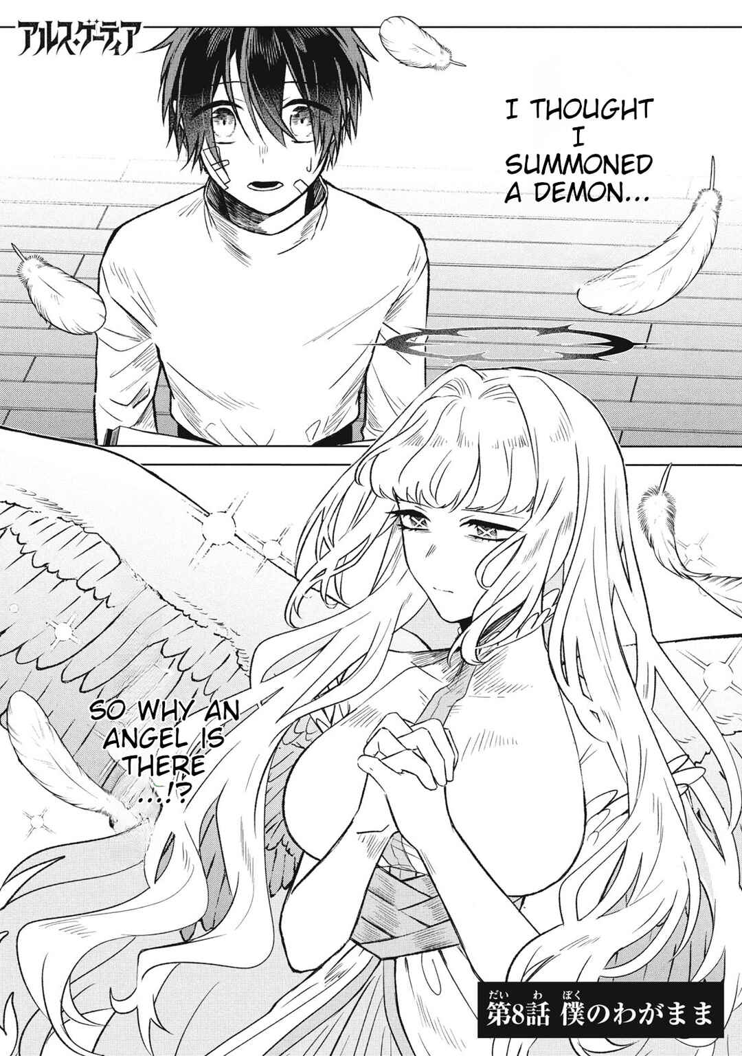Chapter 8 - Page 2