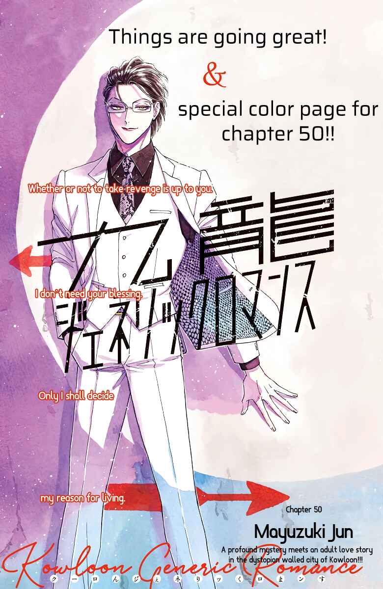 Chapter 50 - Page 2