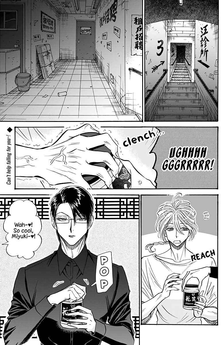 Chapter 50 - Page 3