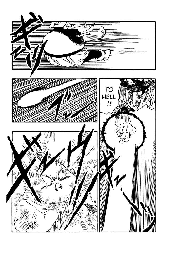 Chapter 46 - Page 6