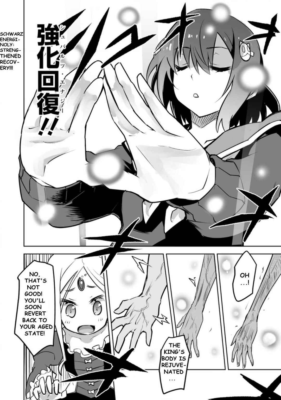 Chapter 21.2 - Page 8