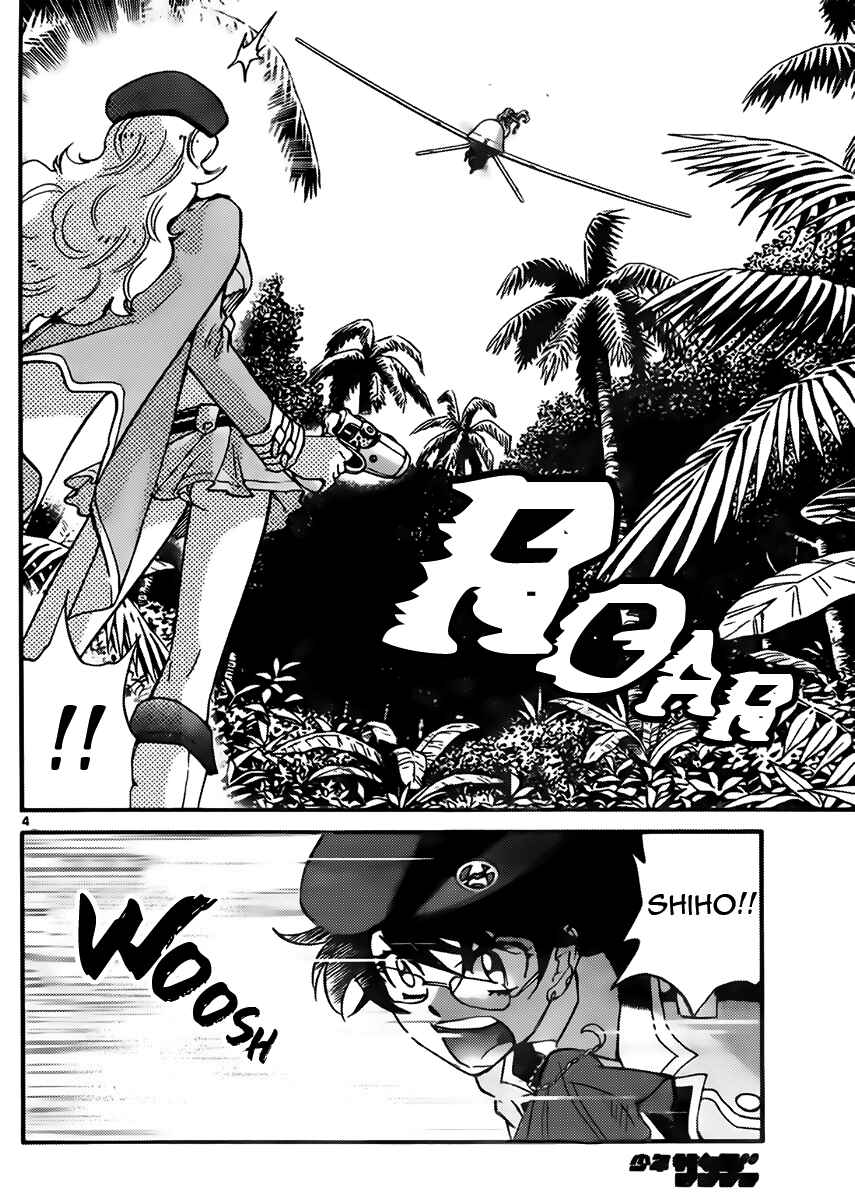 Chapter 408 - Page 4