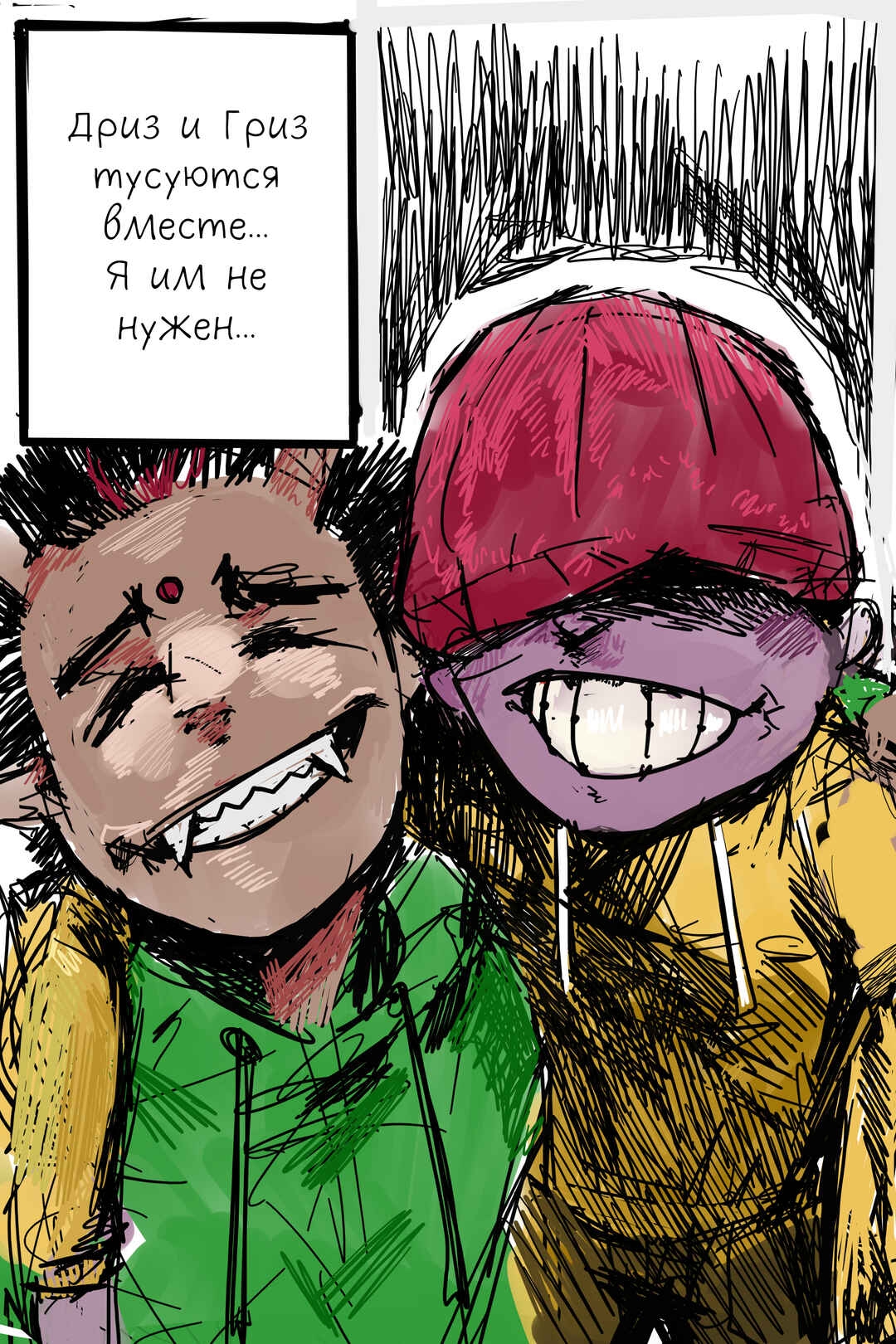 Chapter 7 - Page 10