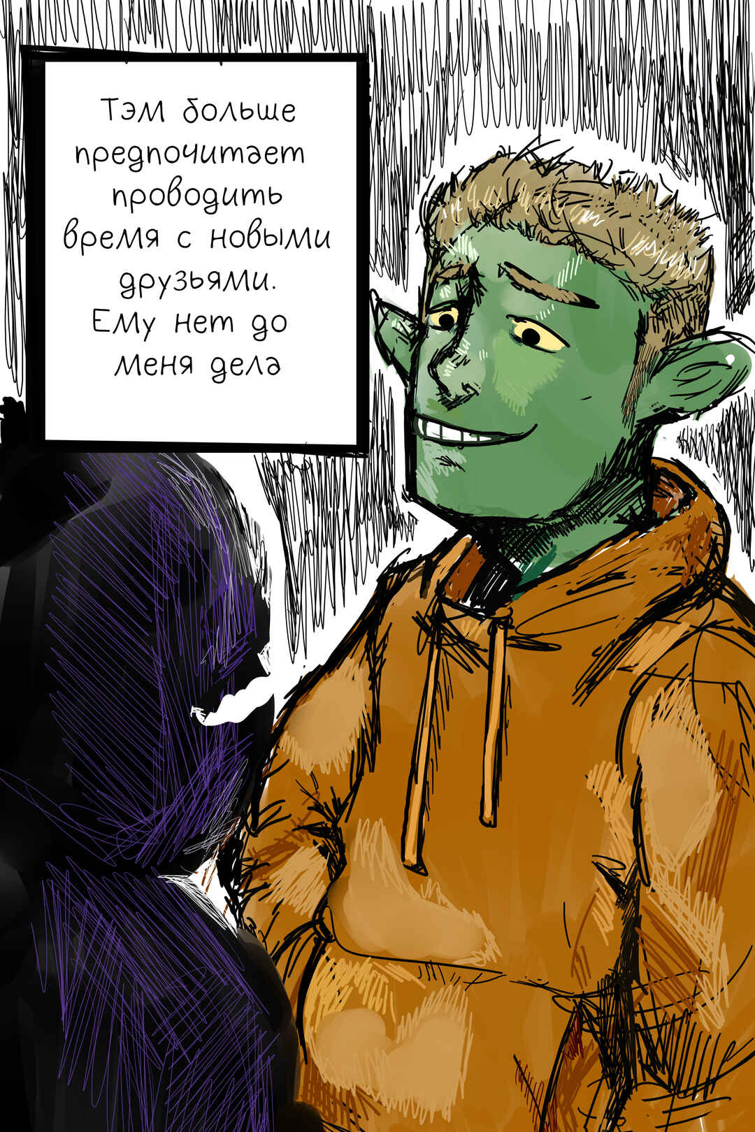 Chapter 7 - Page 11