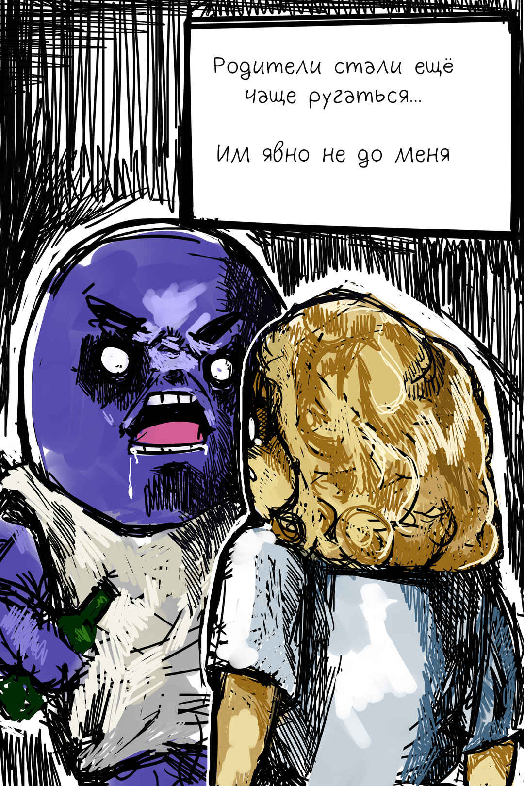 Chapter 7 - Page 14
