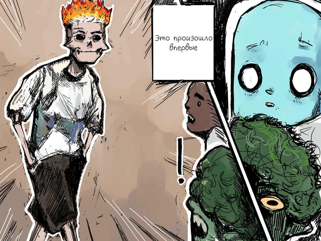Chapter 7 - Page 21