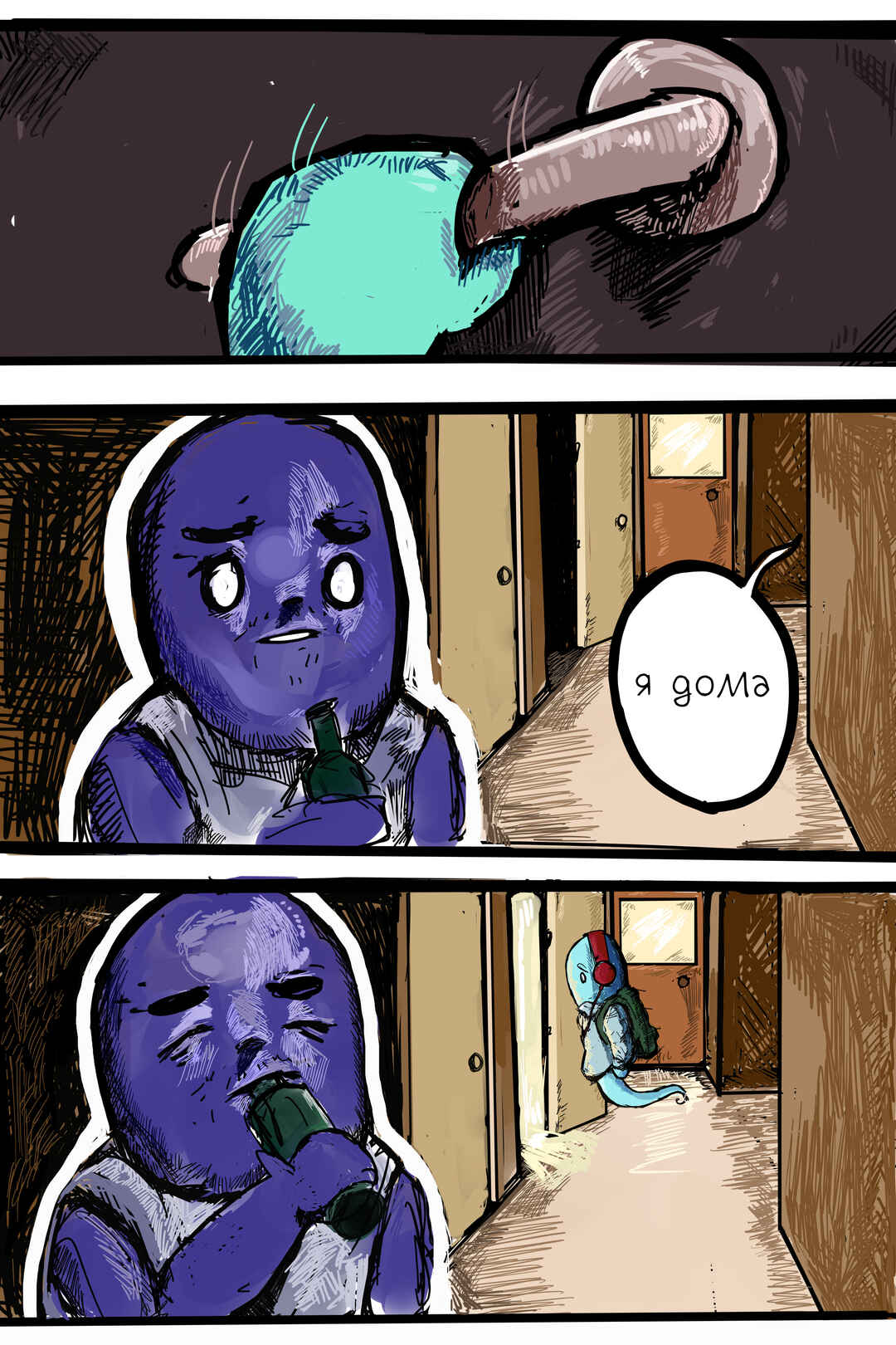 Chapter 7 - Page 8