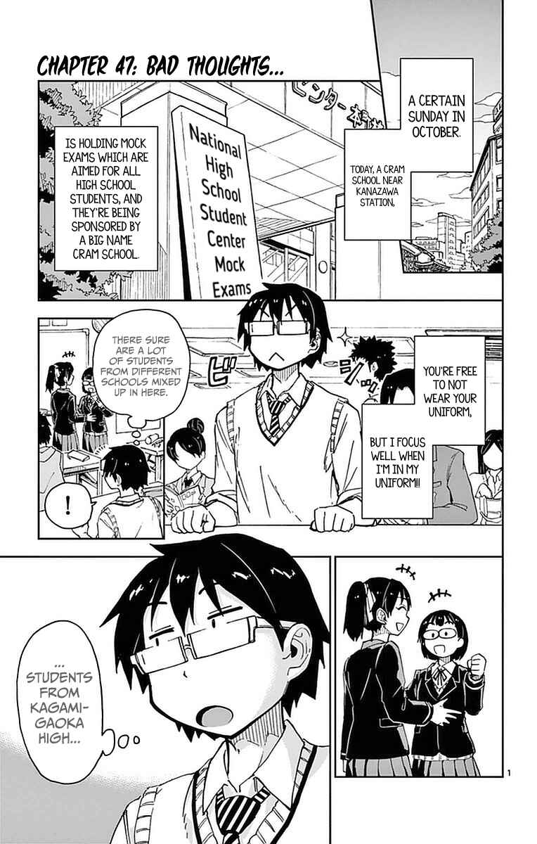 Chapter 47 - Page 1