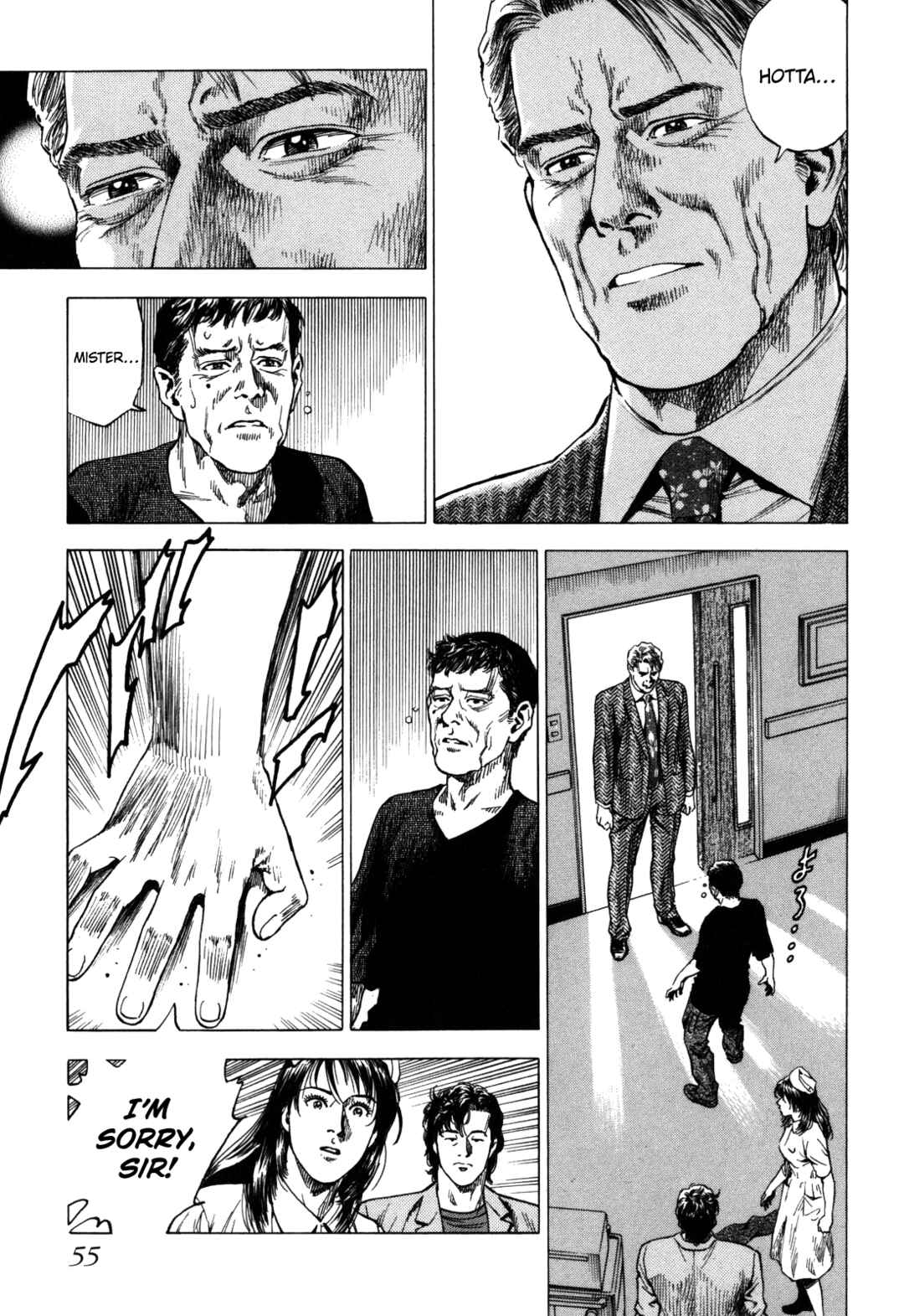 Chapter 17 - Page 13