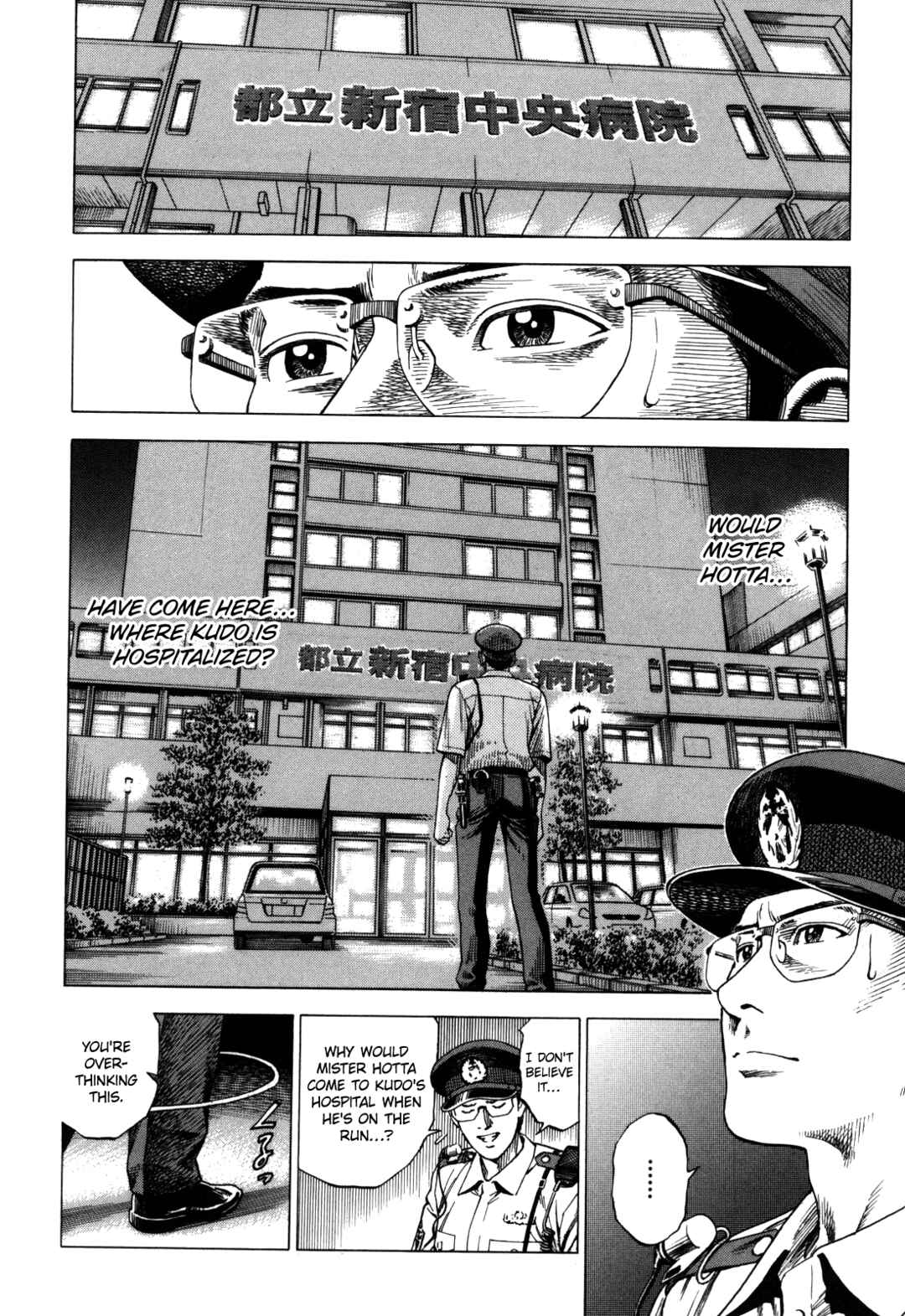 Chapter 17 - Page 2