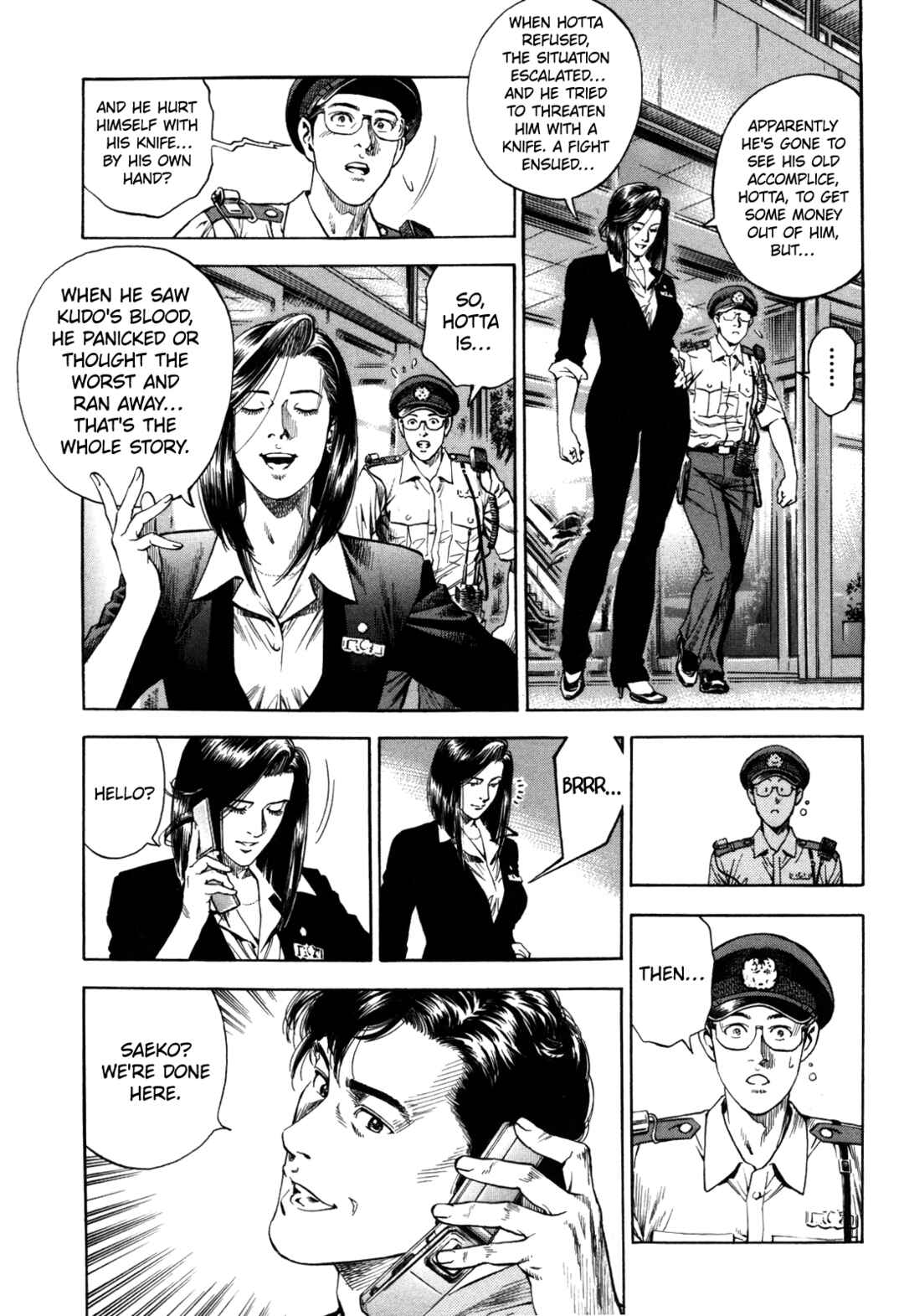 Chapter 17 - Page 21