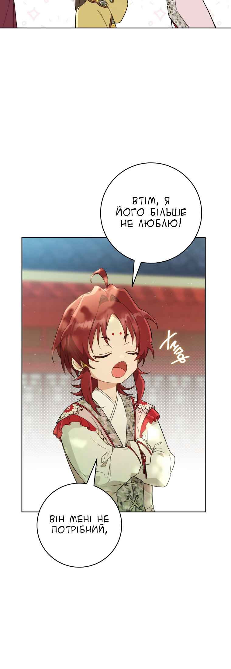 Chapter 52 - Page 42