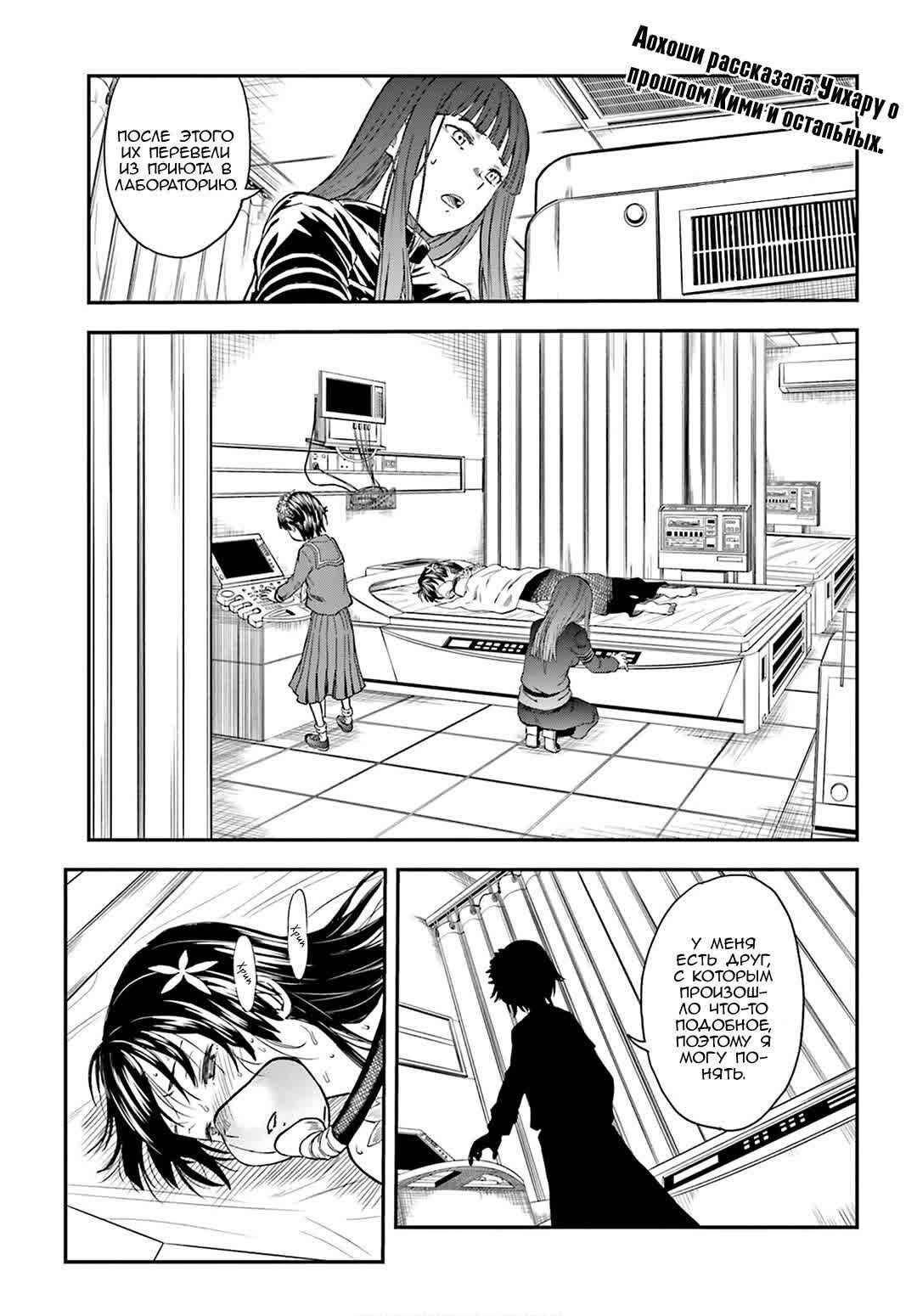 Chapter 125 - Page 1