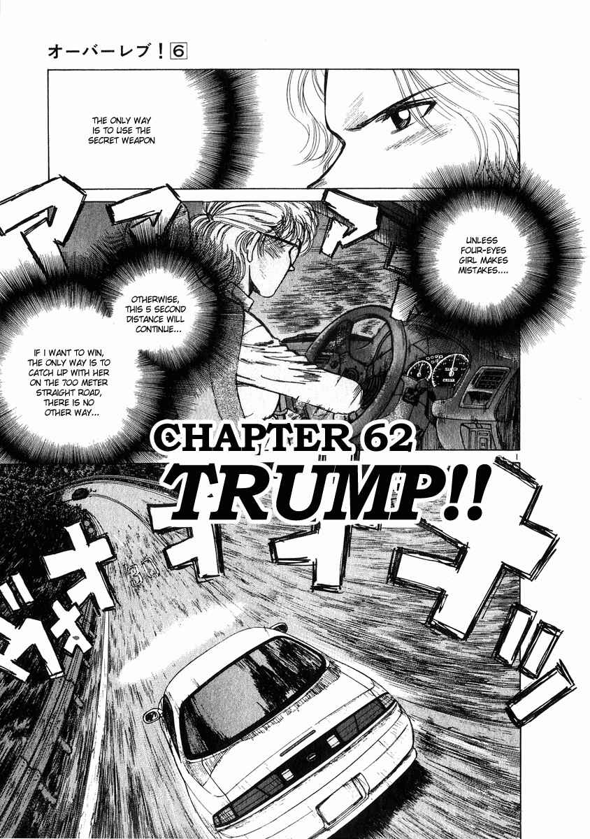 Chapter 62 - Page 1