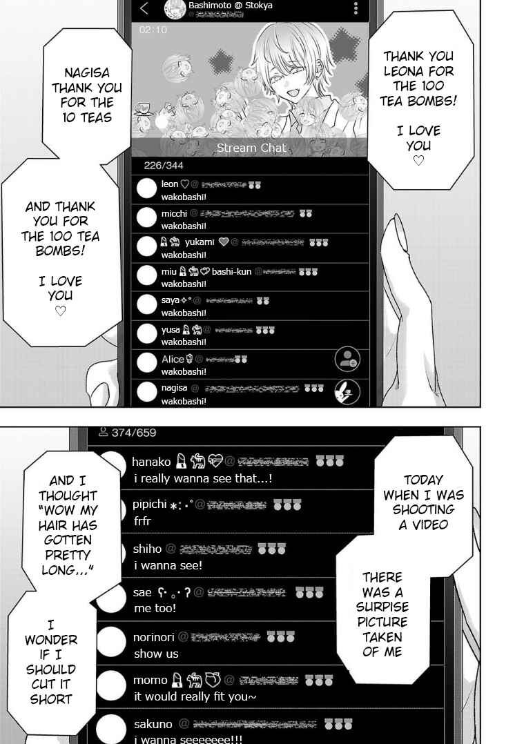 Chapter 123 - Page 1
