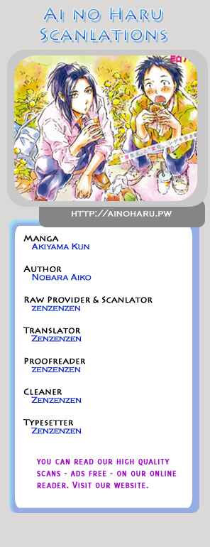 Chapter 7 - Page 1