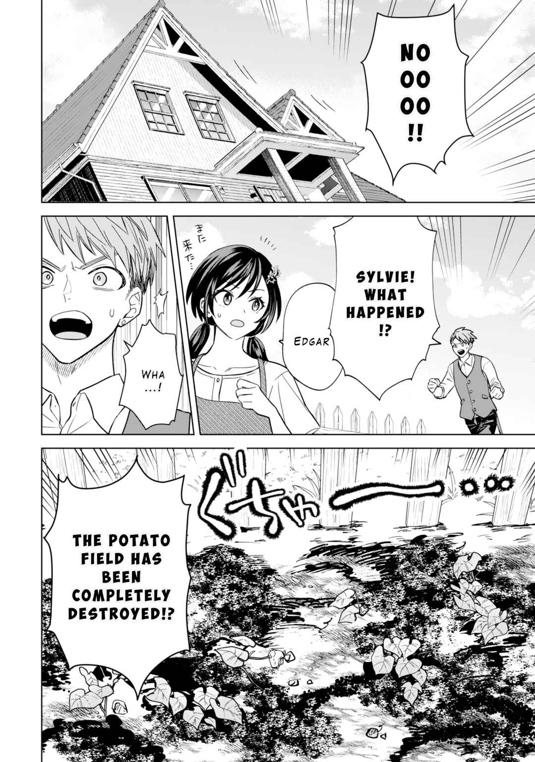 Chapter 6 - Page 2