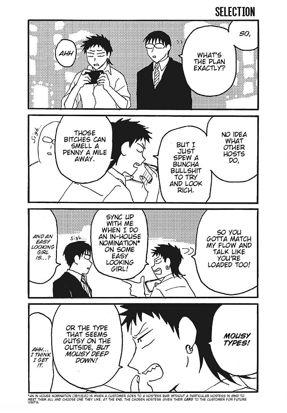 Chapter 6 - Page 3