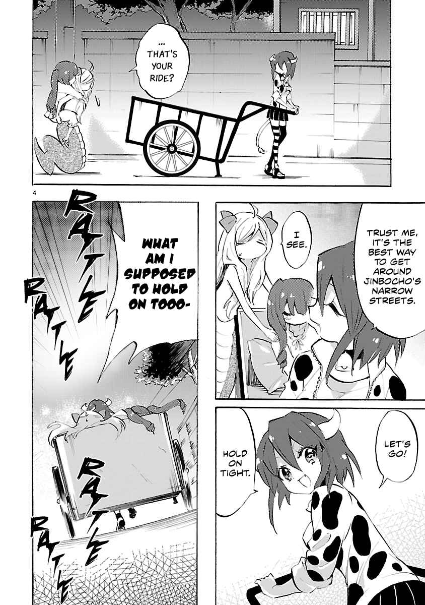 Chapter 74 - Page 4