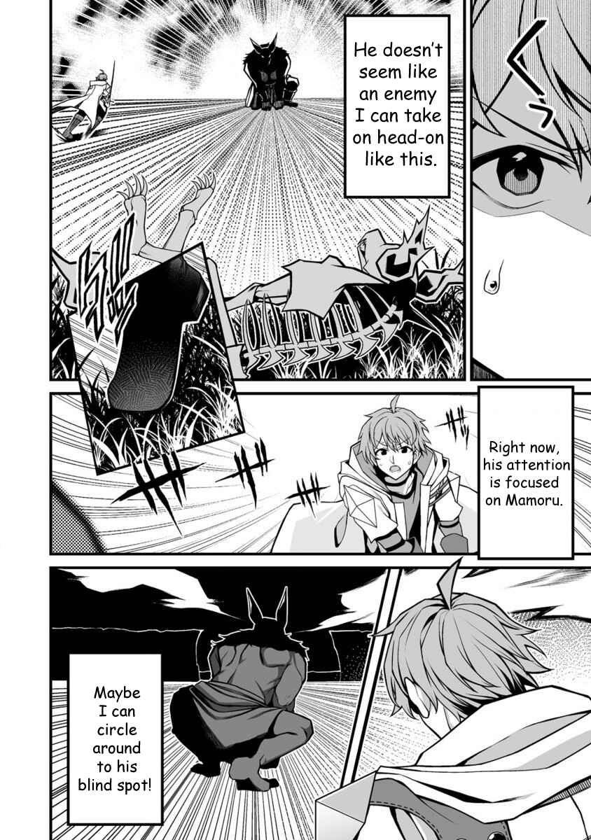 Chapter 5.2 - Page 5