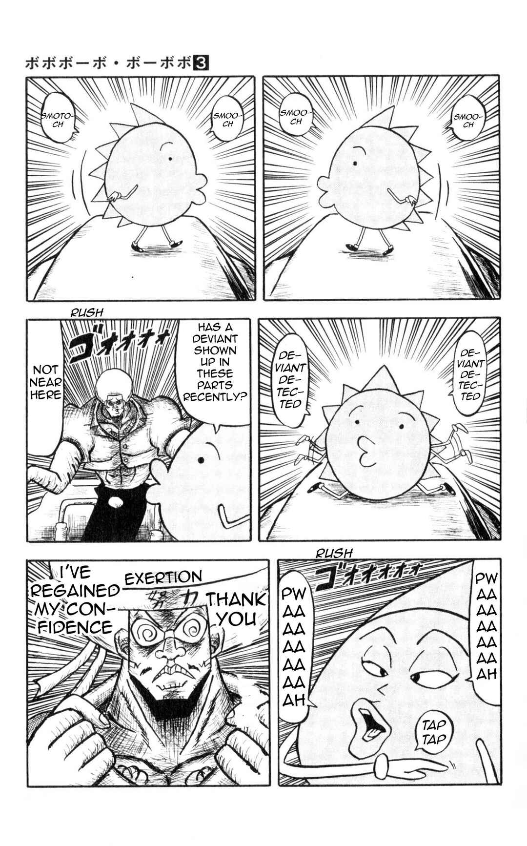 Chapter 26 - Page 9