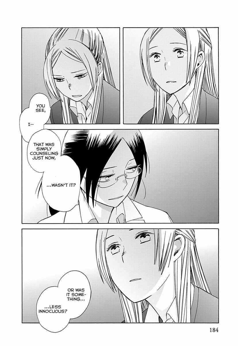 Chapter 29.5 - Page 4