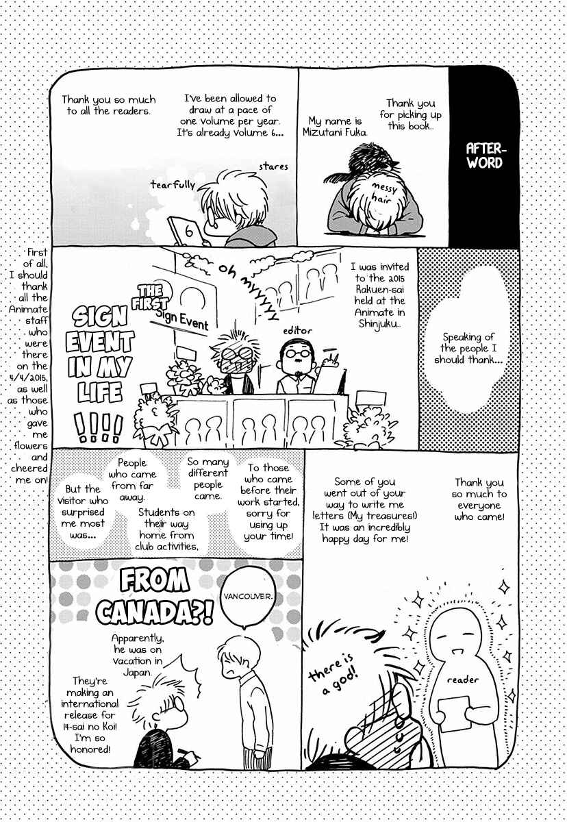 Chapter 29.5 - Page 8