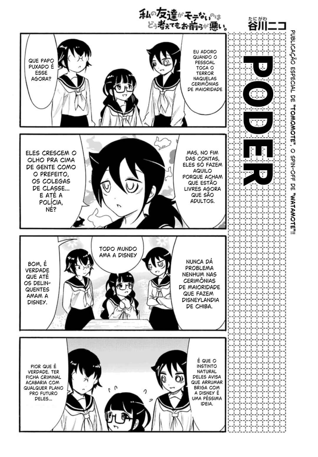 Chapter 28.3 - Page 1