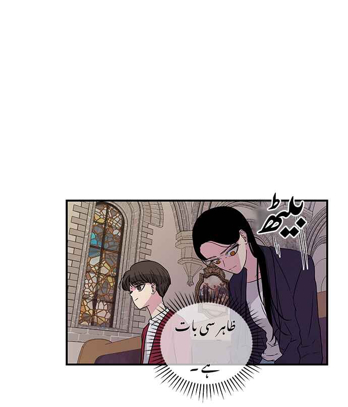 Chapter 5 - Page 10